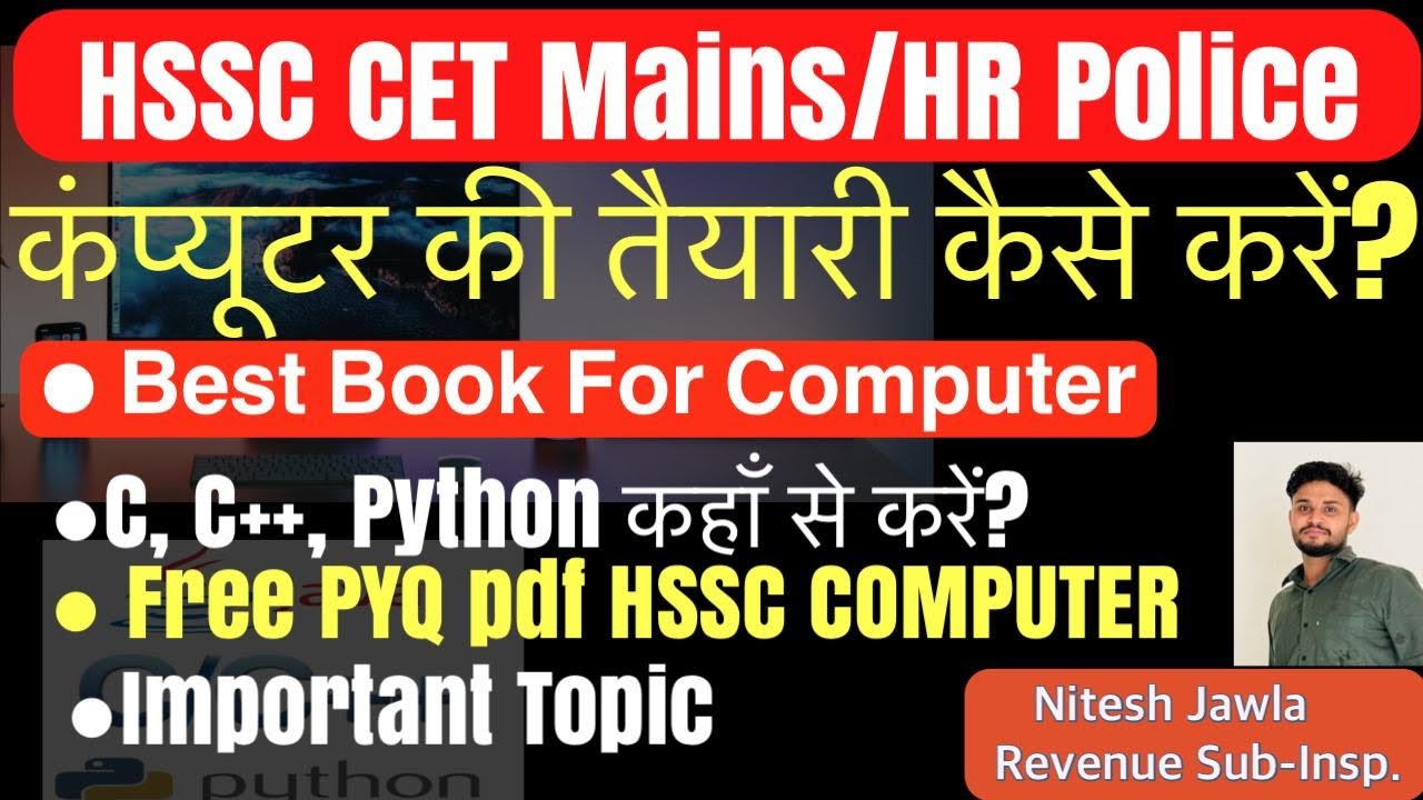 HSSC COMPUTER from where and how much to study? C++ python MAINS/Haryana police 🚔🚨 #cetsafescore ...