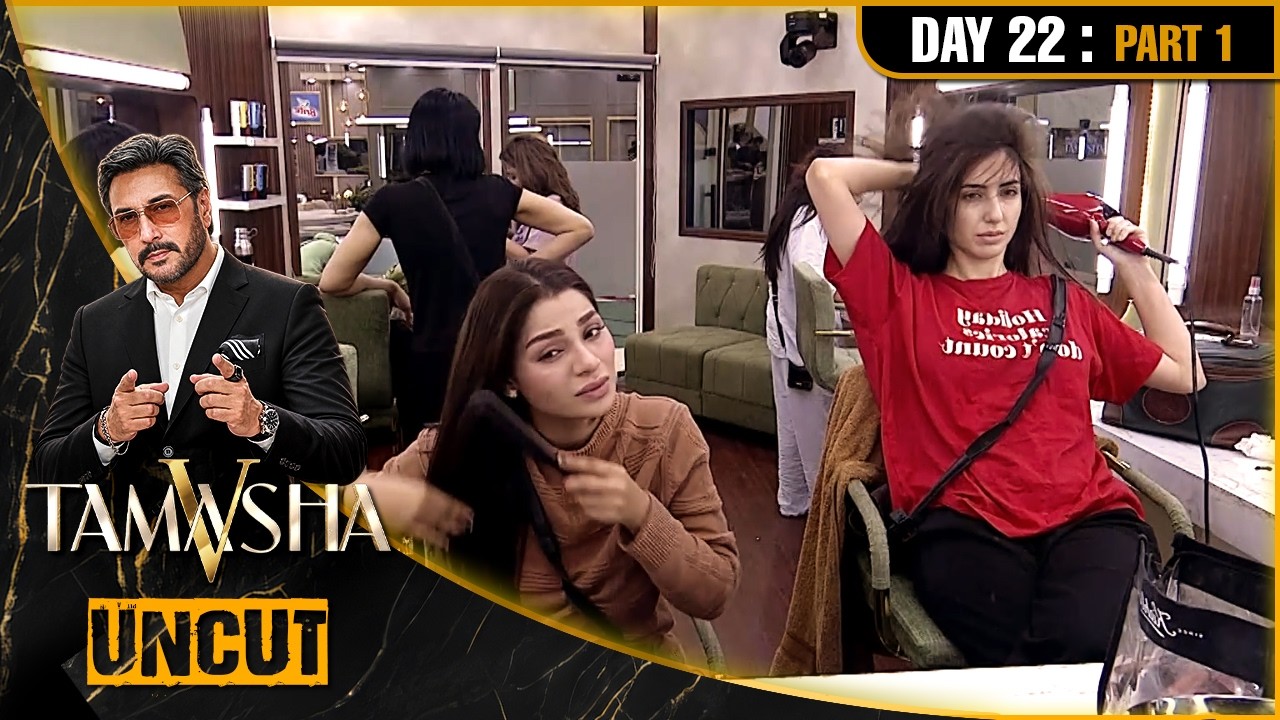 Tamasha Season 5 | UNCUT | Day 22 - Part 1 |  PAKISTAN'S BIGGEST REALITY SHOW