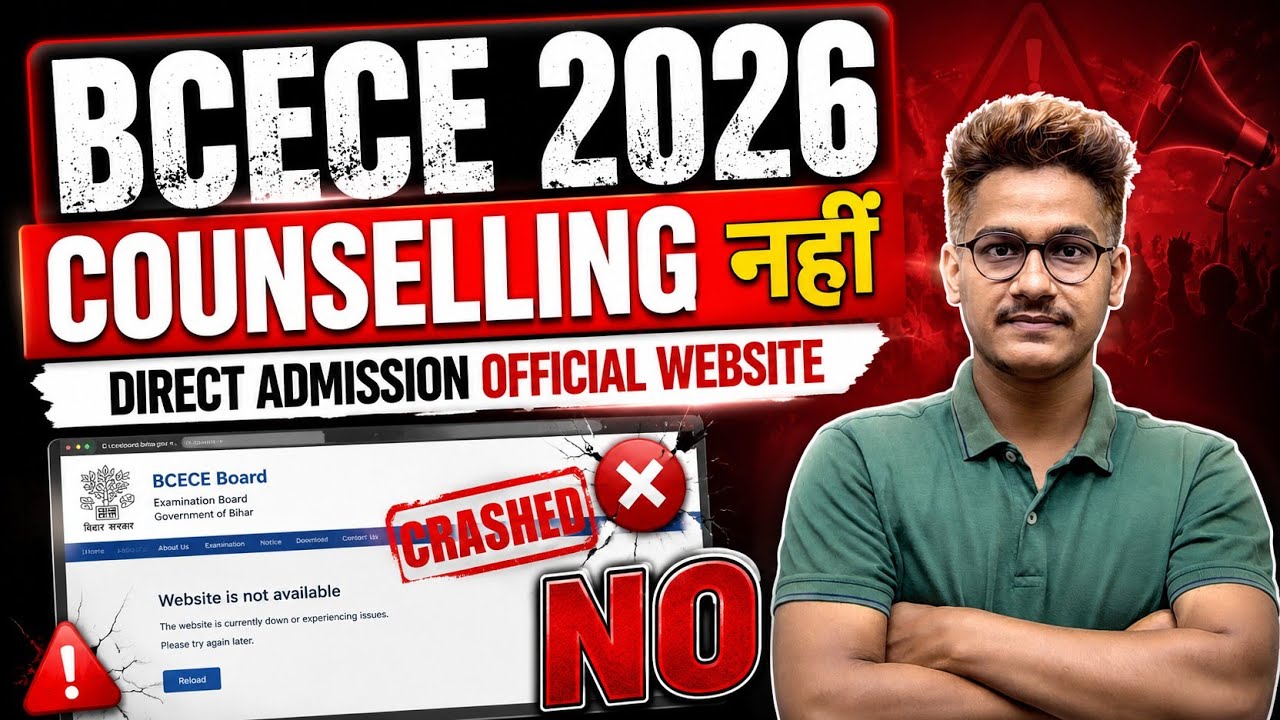 BCECE 2026 Counselling नहीं होगा? 😱 Official Website Crash ❌ Direct Admission Truth | Choice Filling