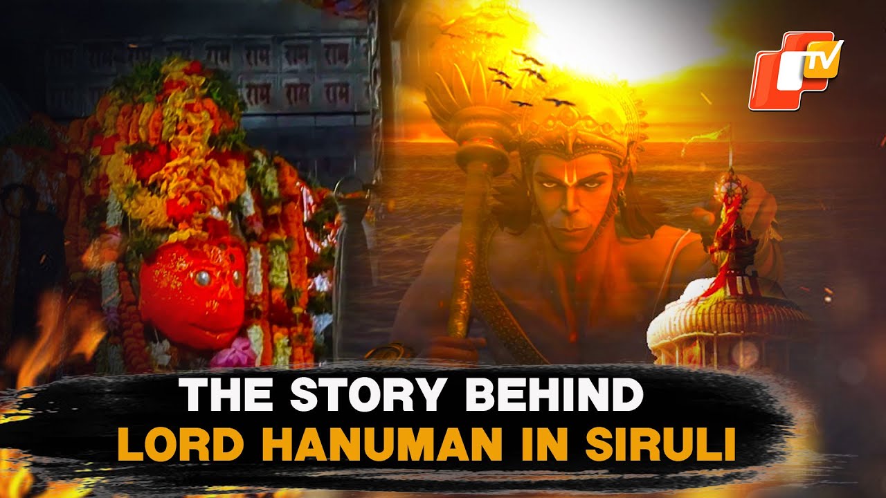 Hanuman Jayanti: Exploring The Mystery Of Siruli Mahavir Temple Near Puri Srikhetra | Odisha