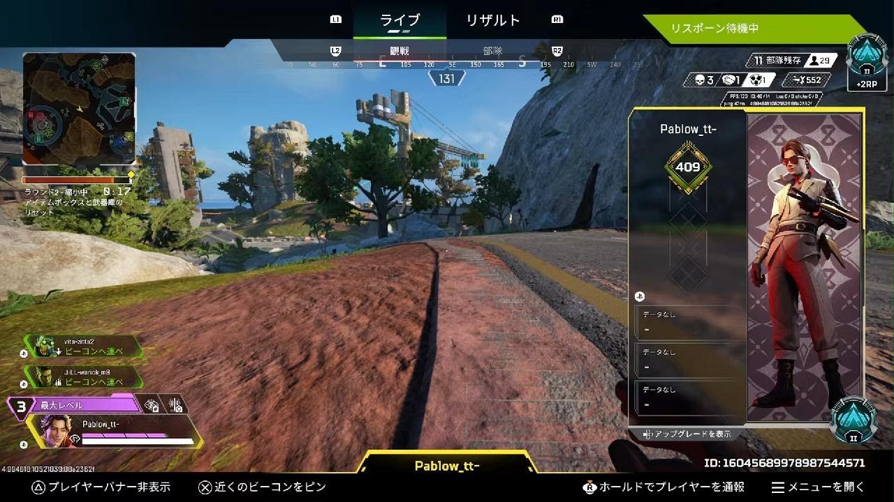 Apex Legends_20260204233604