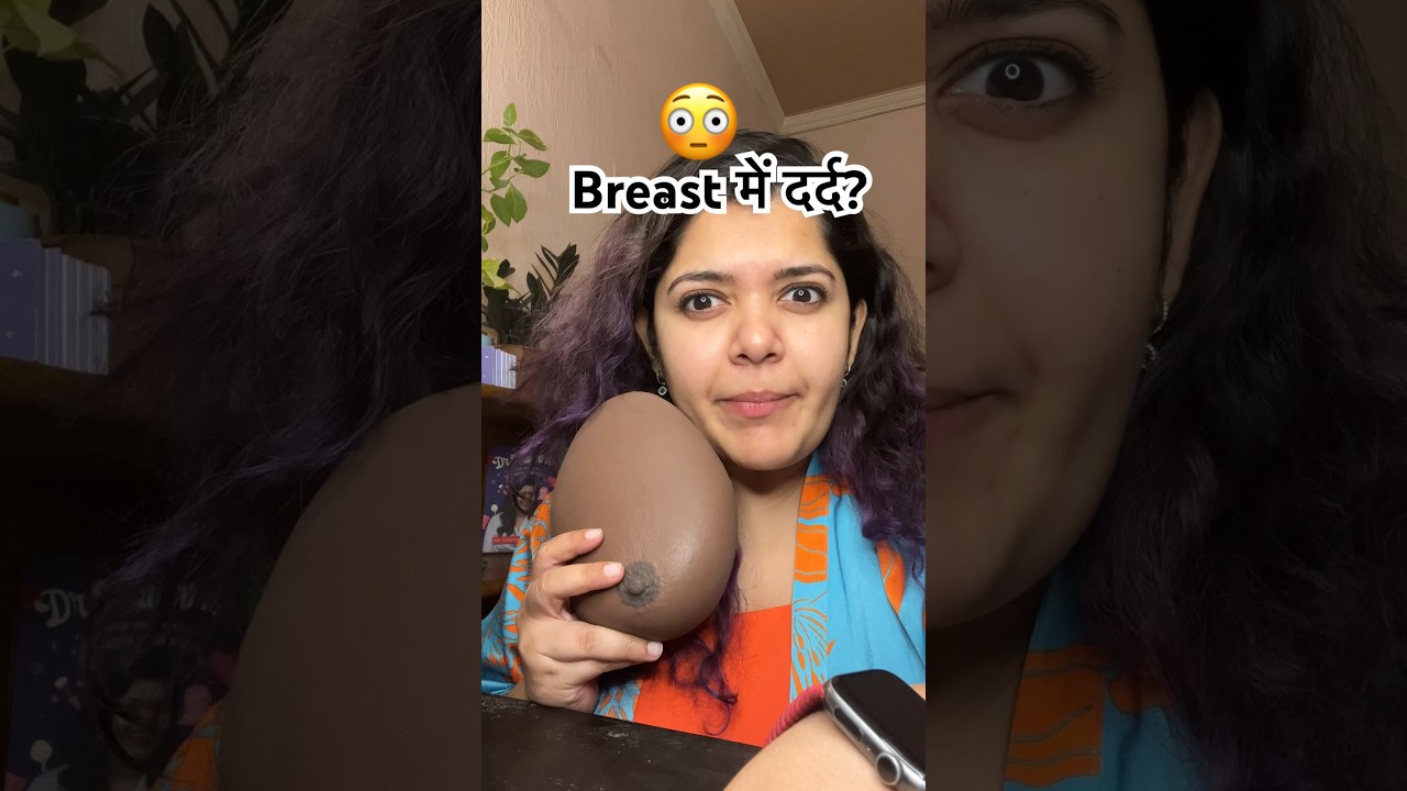 Periods के समय breast में दर्द? #DrCuterus