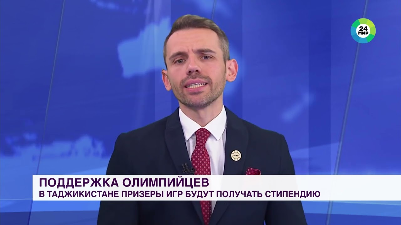 Призеры Олимпиад будут получать пожизненное пособие в Таджикистане