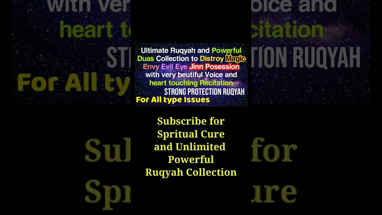 Ruqyah shariah | Ruqiah sharia | Ruqyah chariah