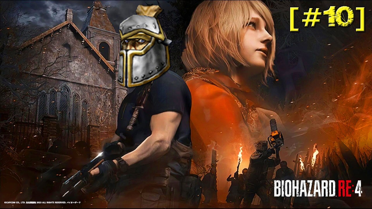 Милые пёсики [#10] | Resident Evil 4 Remake