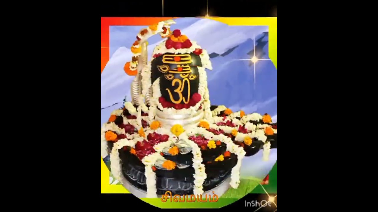 Sani transit 2023 Jan. சனிப்பெயர்ச்சி 2023ஆம் ஆண்டு நிகழவிருக்கிறது. சிவனின் திருவடி போற்றுவோம்.