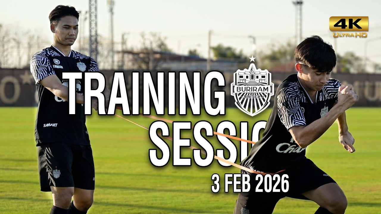 TRAINING SESSION : ทัพปราสาทสายฟ้า ลงฝึกเตรียมความพร้อมก่อนลุยศึกพบ ไดนามิก เฮิร์บ เซบู เอฟซี