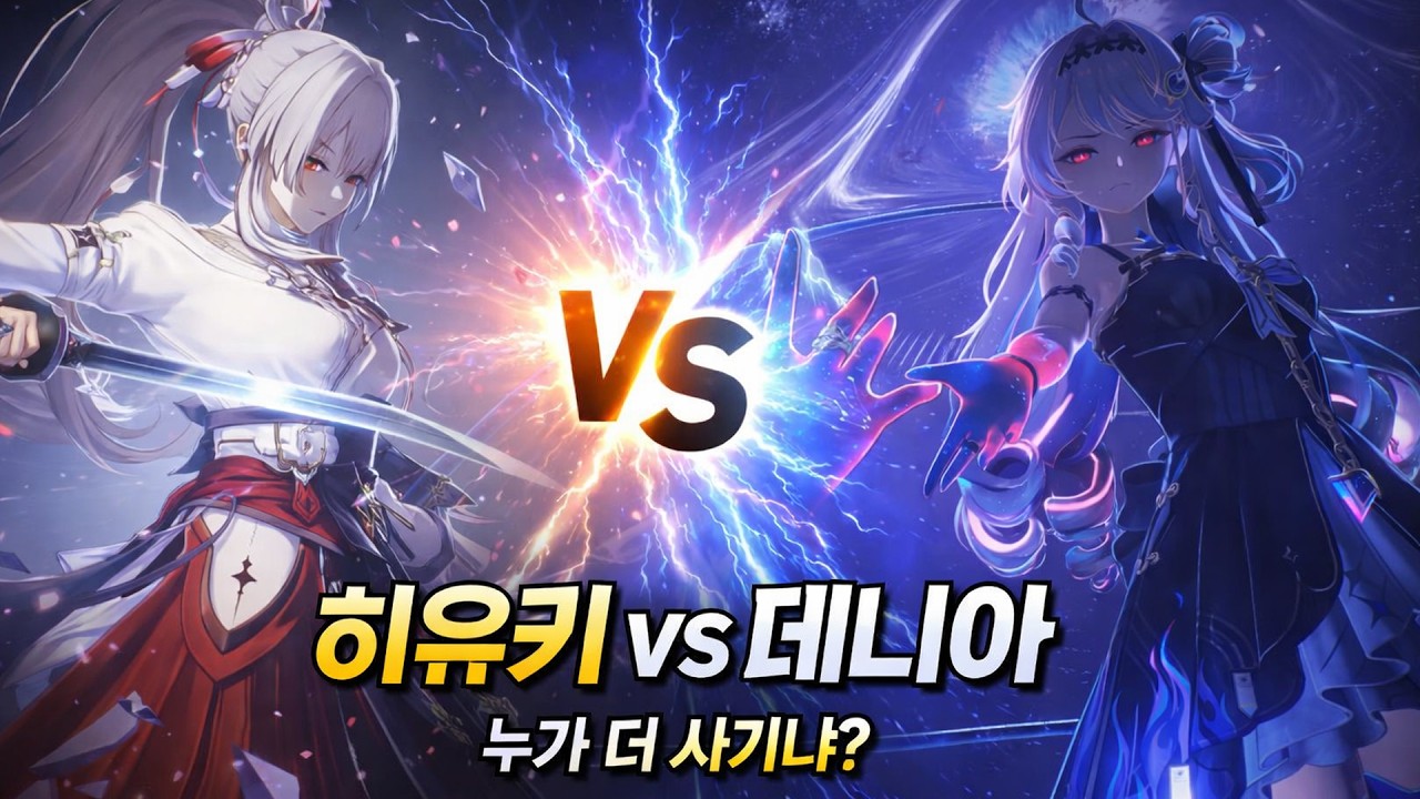 명조 히유키&middot;데니아 전투 모션 최초 공개 (Xbox 공식) | hiyuki&Denia #명조 #명조워더링웨이브