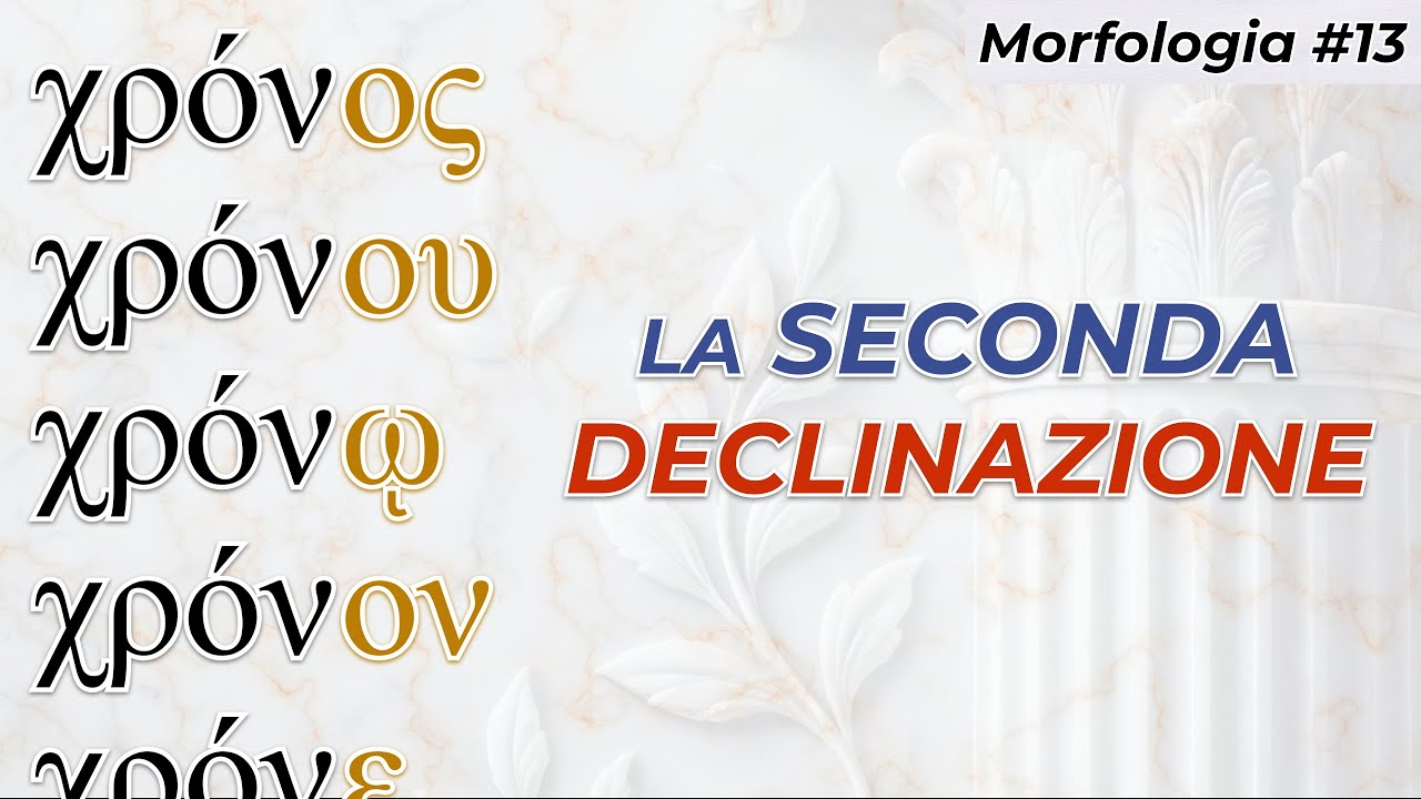 Come funziona la SECONDA DECLINAZIONE greca? Scopriamolo!