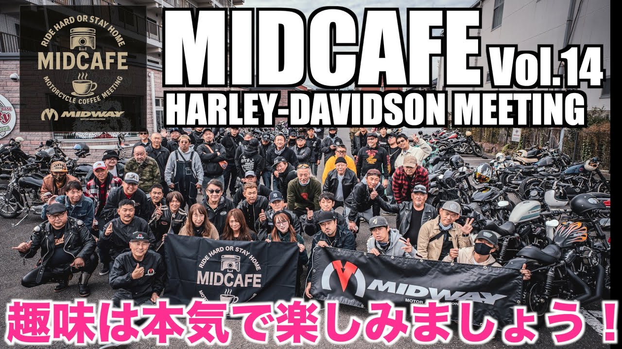 MIDCAFE 14 Harley-Davidson Meeting