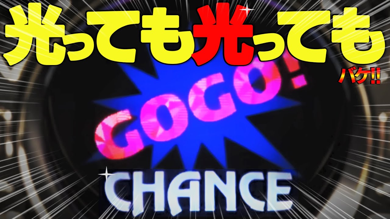 【マイジャグラー5】※えげつない実践になりました...