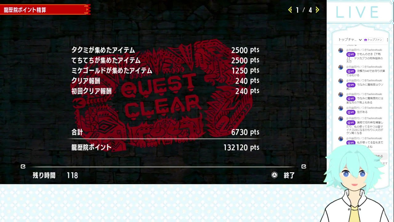 【MHXX】村クエ上位＃2