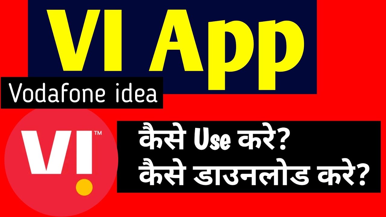 VI APP KAISE USE KARE USE KARE | VI APP KAISE DOWNLOAD KARE