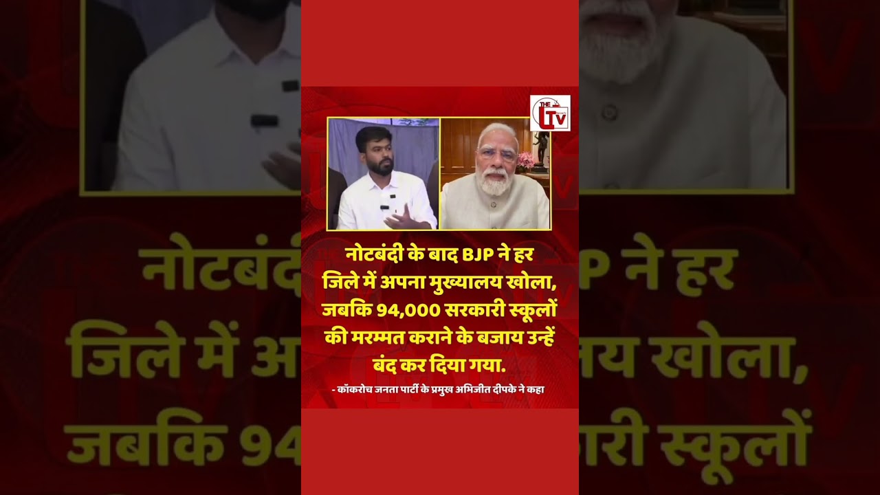 Abhijeet Deepke CJP💔🩹✨💫 #trending #motivation #popular #news #politics #facts 