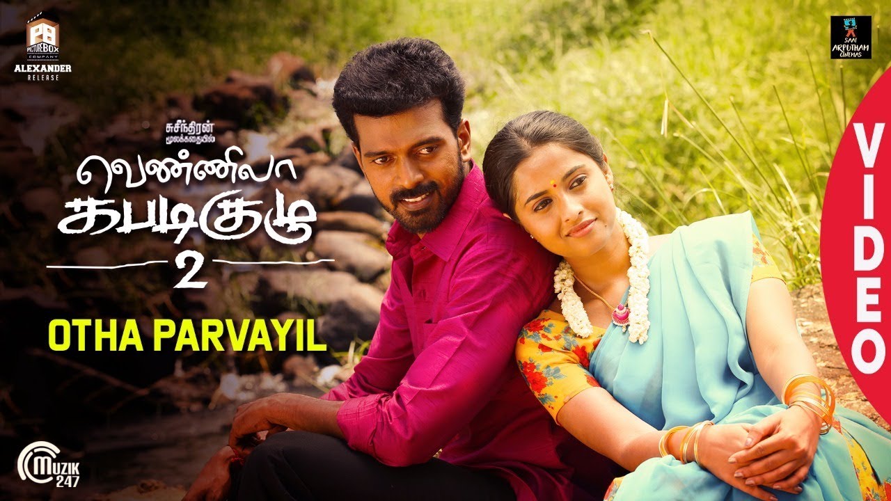 Vennila Kabaddi Kuzhu 2 | Otha Parvayil Video Song | Haricharan | Vikranth ,Soori | V. Selvaganesh