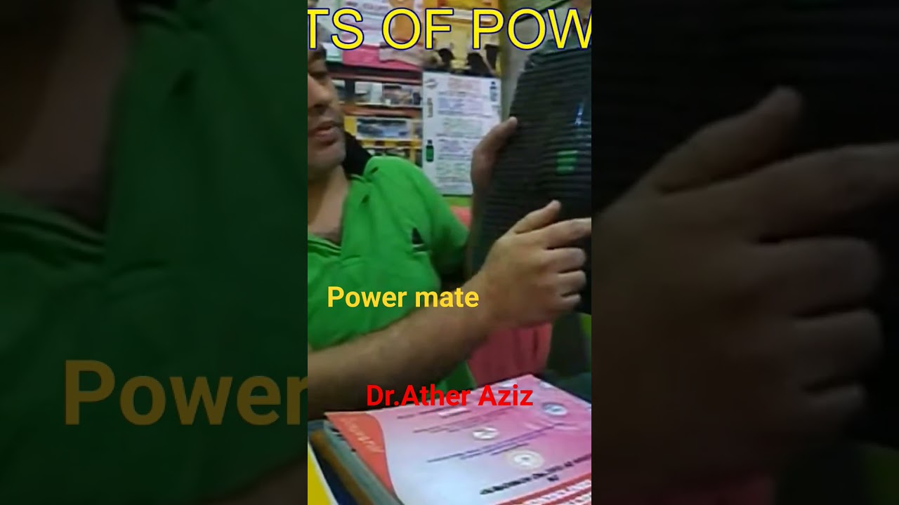 powermate