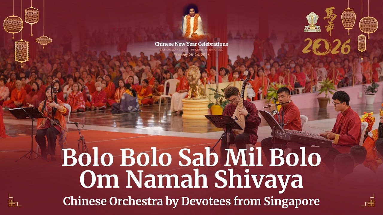 Bolo Bolo Sab Mil Bolo Om Namah Shivaya | Chinese Orchestra | Chinese New Year Celebrations 2026