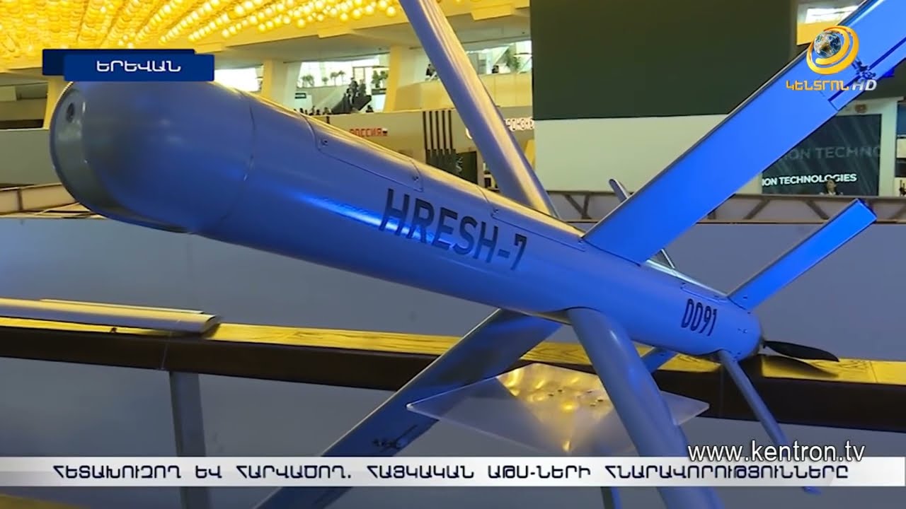 &laquo;Դավարո&raquo;-ի արտադրանքը ԱրմՀայԹեք-2022 պաշտպանական ցուցահանդեսին