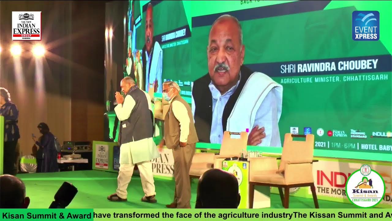 Kissan Summit & Awards 2021 | Chhattisgarh|Eventxpress | The New Indian Express