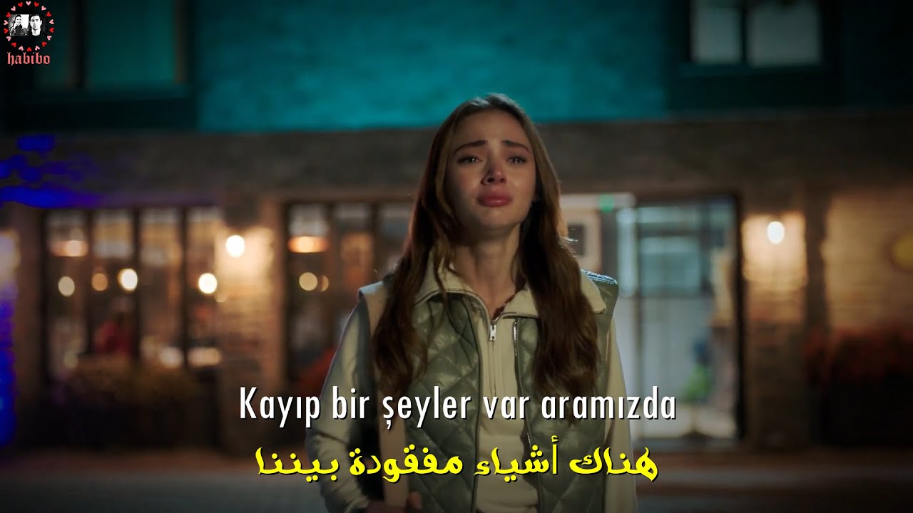 الأغنية التي ظهرت في الحلقة 18 من مسلسل اسمعني - مترجمة للعربية dedublüman sakladığın bir şeyler var
