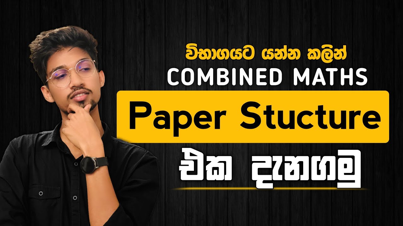 Combined Maths Paper Structure | Next Level Maths