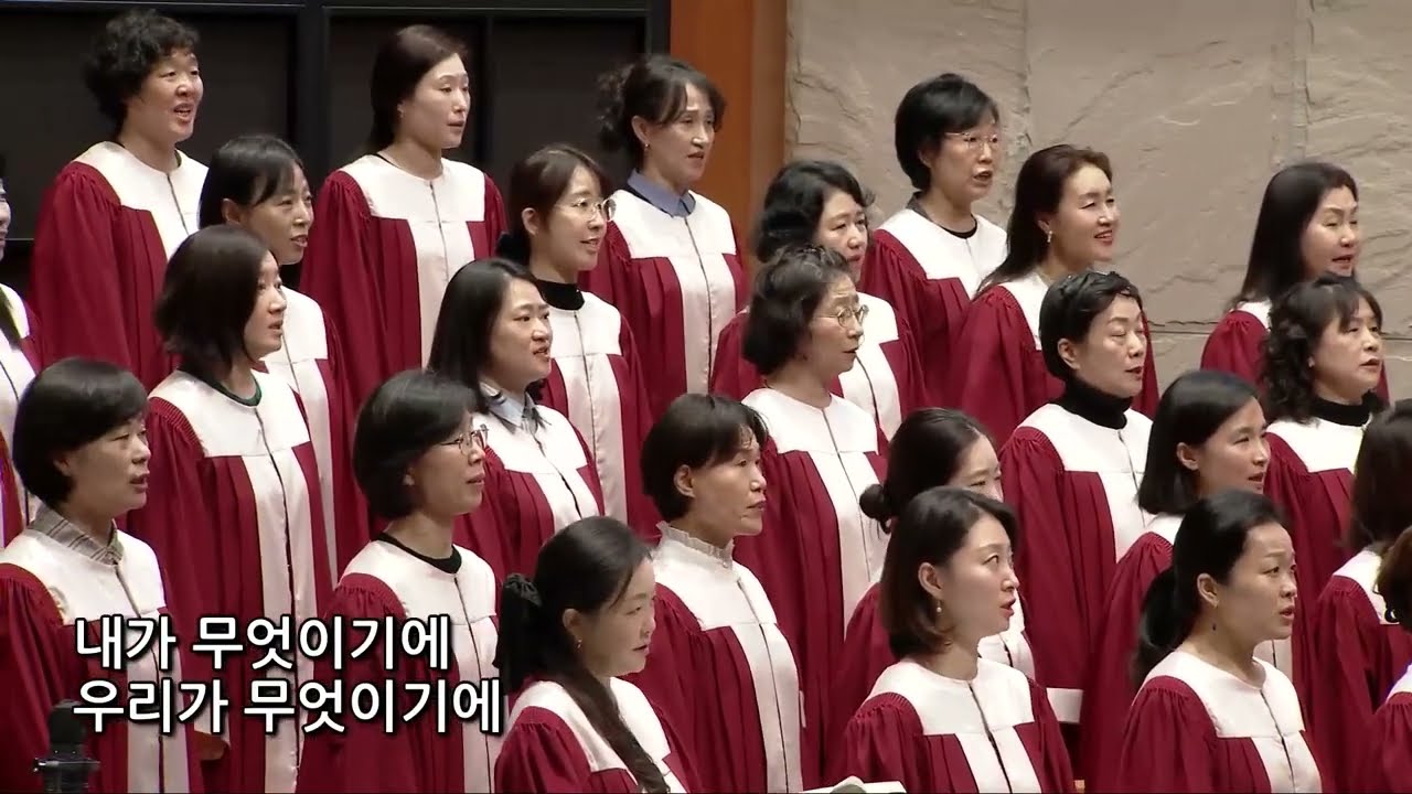 2023년 11월 5일 | 갈보리찬양대 | 다윗의 기도(노희석)