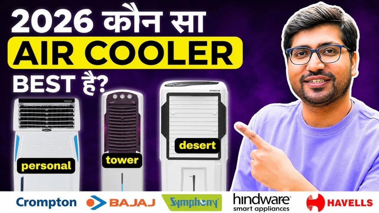 Best Cooler Buying Guide - Best Air Coolers in 2026 | Top Desert & Personal Coolers for Home ❄️