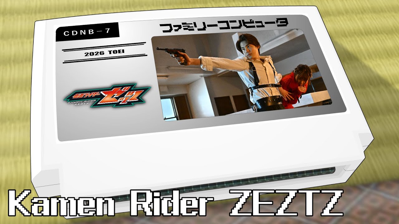 CODE NUMBER : 7/仮面ライダーゼッツ  8bit