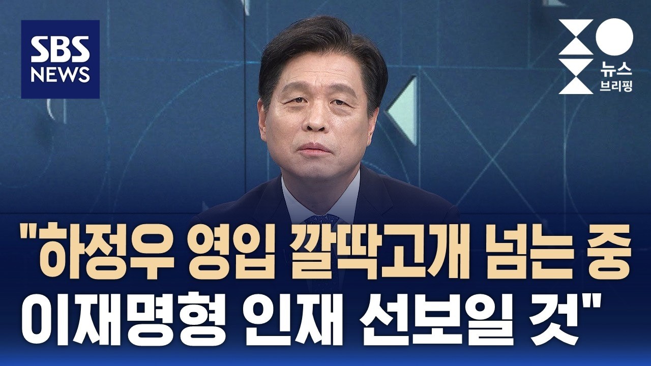 [인터뷰] 조승래 