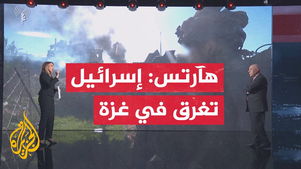 قراءة عسكرية.. إسرائيل تحتفل باكتشاف نفق للمقاومة في اليوم 105 من الحرب