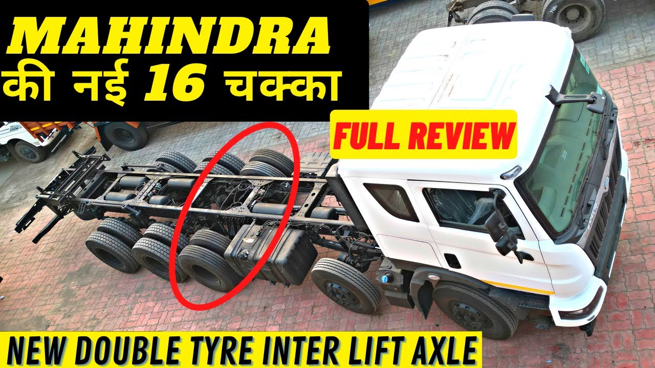2023 New Mahindra Blazo X48 BS6 Truck Detailed Review | 16 Wheeler Sleeper Cabin | Price | Mileage