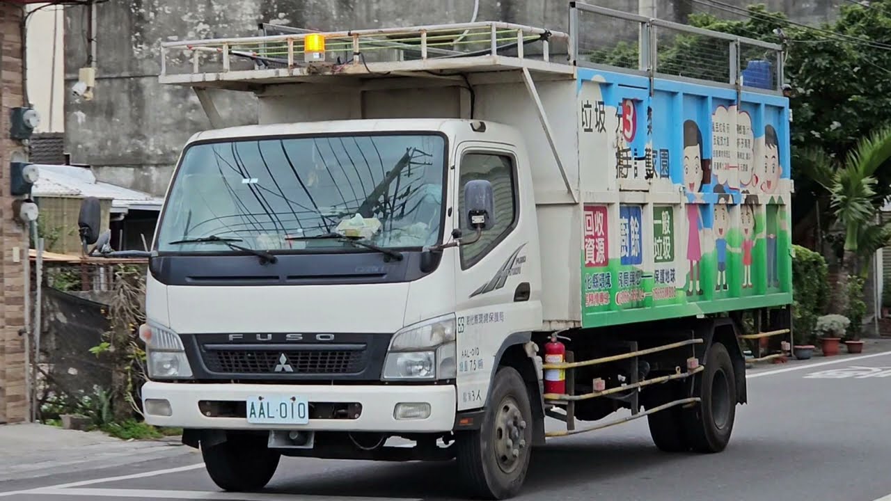 FarSonic久音牌資源回收車音樂(第二版)(俗稱緊來緊來緊來倒垃圾)(後期FS-889才有的版本)