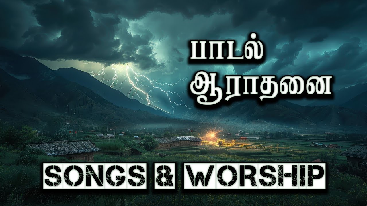 Songs & Worship | பாடல் ஆராதனை | Tamil Christian Songs | Pastor.Jabez & Jebisha | GGSC