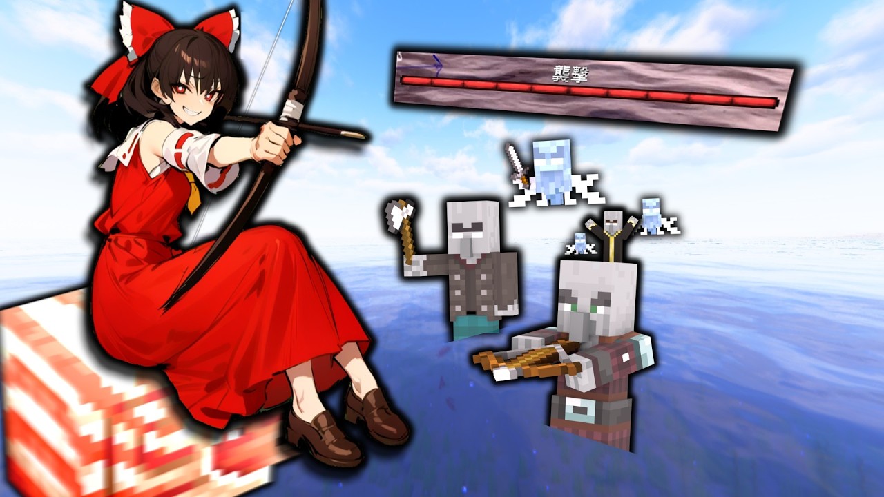 【マイクラ】鬼畜データパックの襲撃も海上で挑めば楽々攻略!?【ゆっくり実況｜Part16】 ― 真のクラフターのハードコア ―