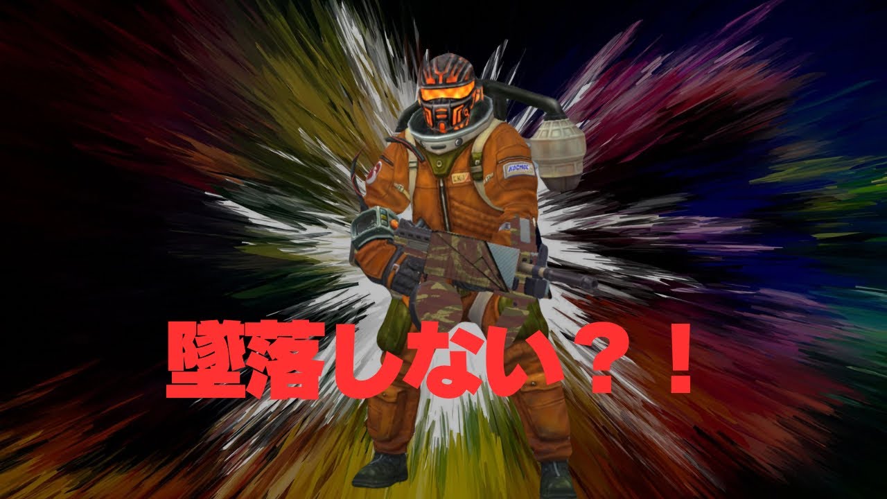 TACTICOOL 2【Solo Play 墜落しないアポロン？！】Joe/Moses/Craig/JB(T10)Defender（MAX）