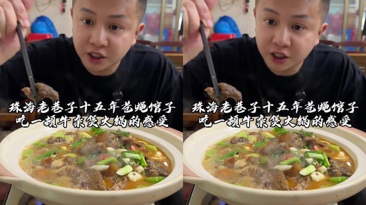 珠海夏湾夜市老巷子里面的一家宝藏苍蝇馆子，老夫老妻在这里开了十五年了，菜品都是老广小时候家里面的感觉！#吴慢慢 #珠海美食 #广东美食 #砂锅煲