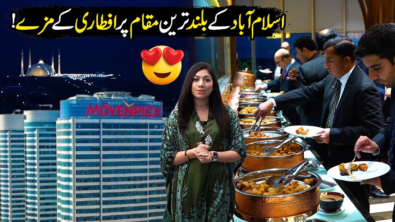 Iftar at Hotel MOVE-N-PICK Centaurus | Delicious Sehr o Iftar Buffet in Ramadan | Capital Life