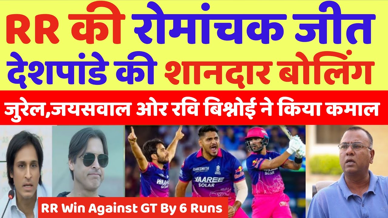 Pak Media Shocked Tushar Deshpande Bowling & RR Beat GT | GT vs RR Highlights| Pak React