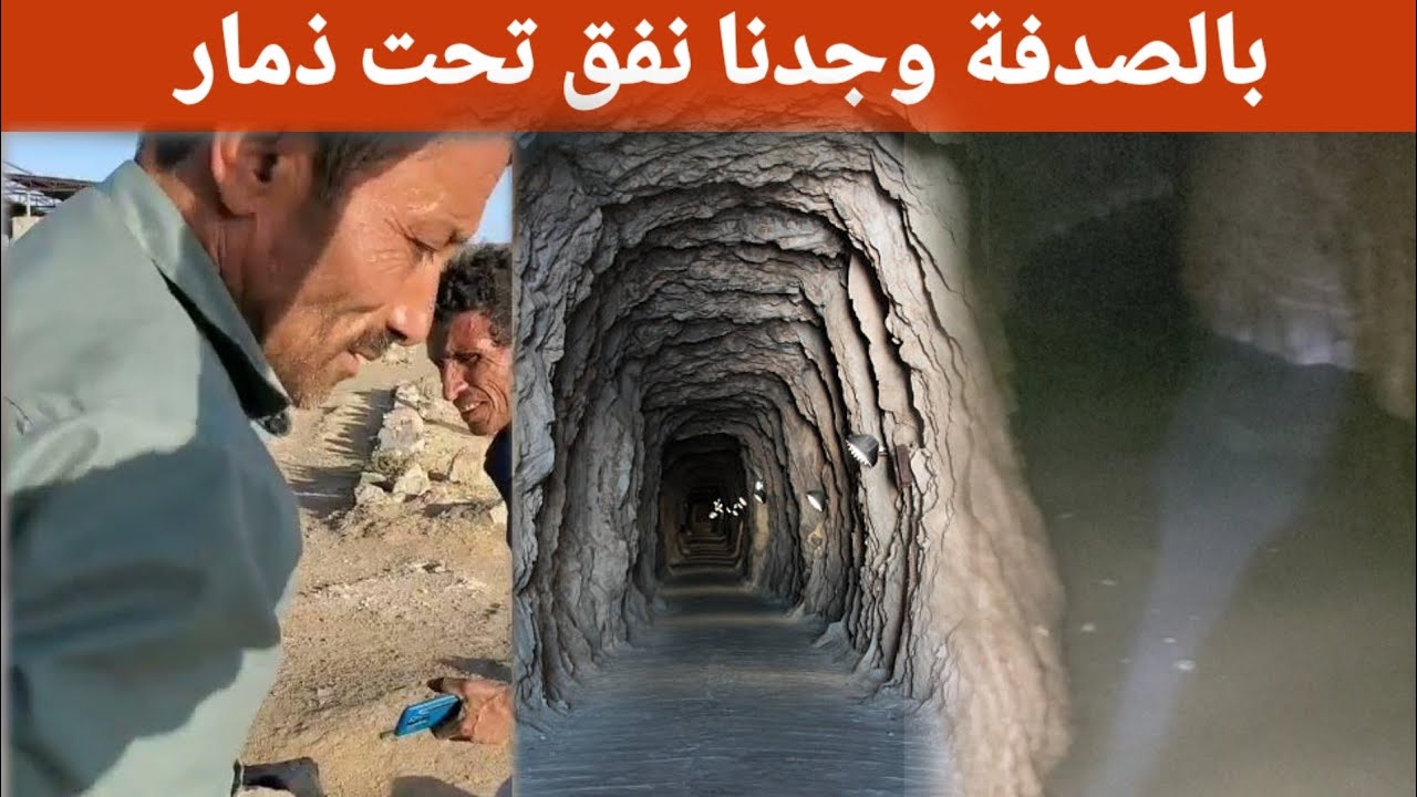 بالصدفة عثرنا على نفق اثري تحت ذمار | دخلنا ولم نجد له  نهايه