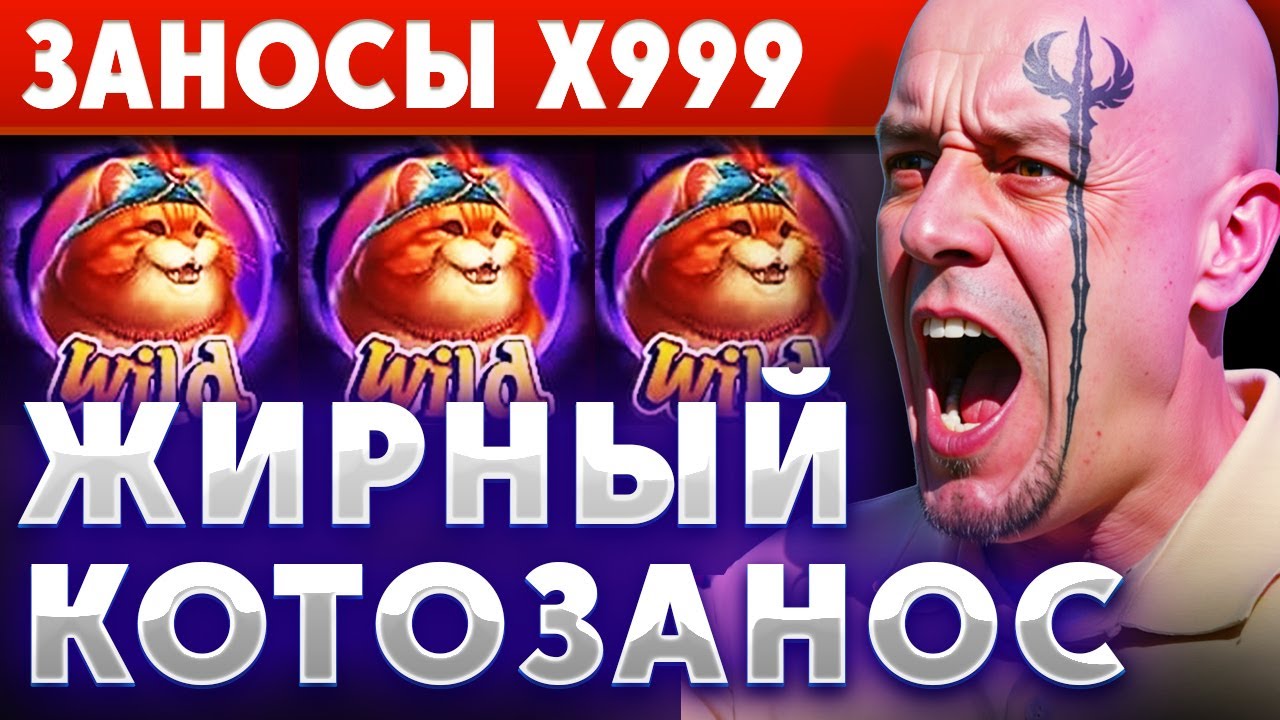 ВИТУС ОПЯТЬ ВЫИГРАЛ МИЛЛИОН? / РАБОТАЕТ ЛИ СХЕМА? / ВИТУС ЗАНОСЫ НЕДЕЛИ