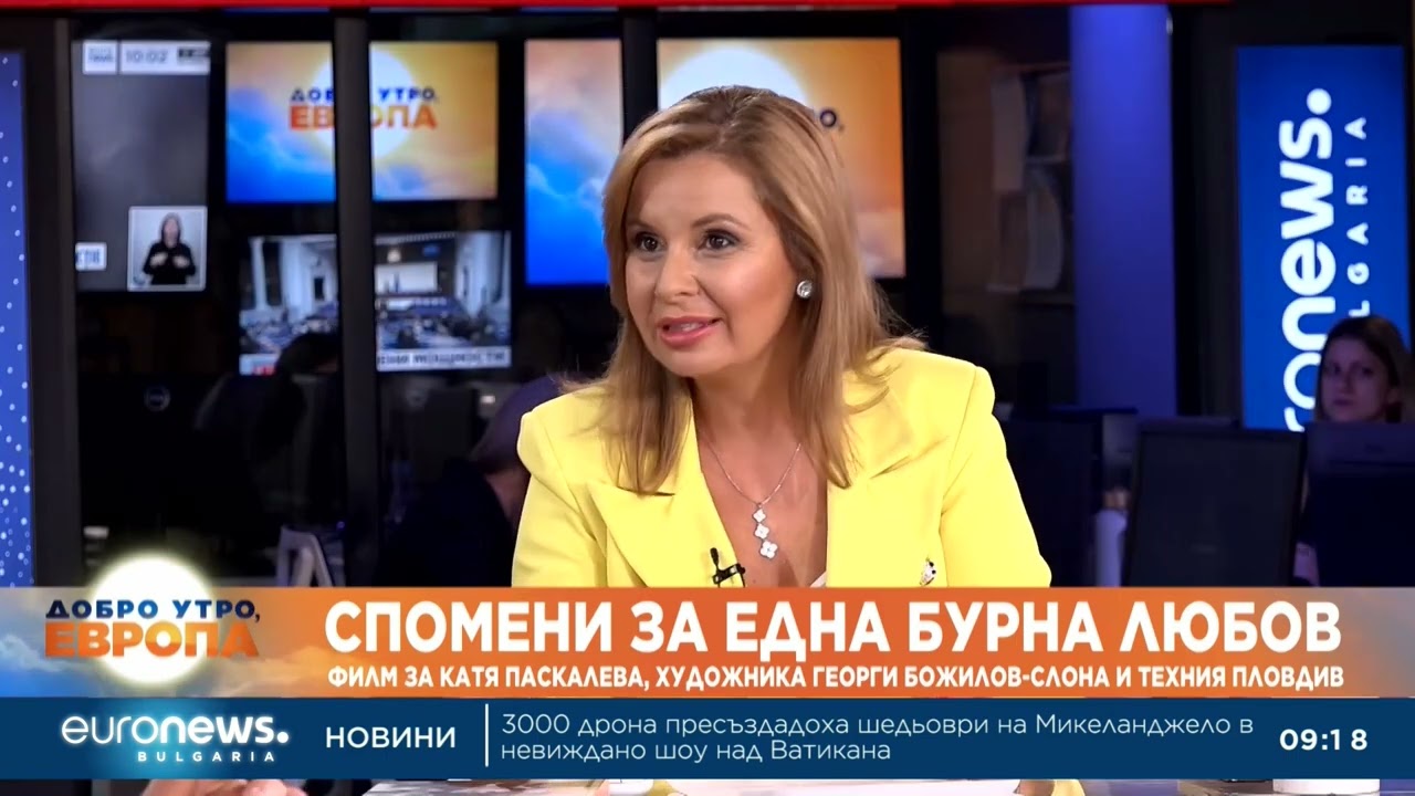 Журналистът Георги Тошев разказва каква е била актрисата Катя Паскалева на сцената и в живота