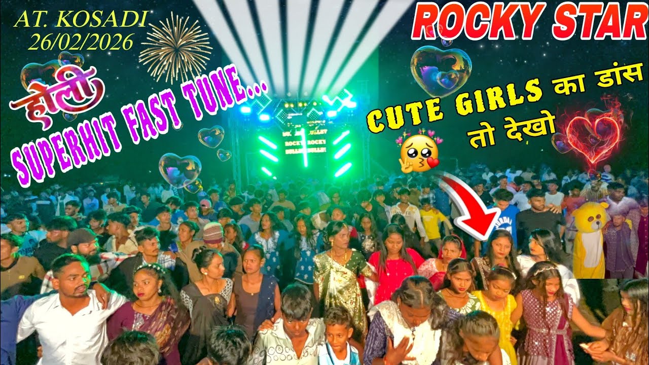 ll ROCKY STAR ll CUTE GIRLS का डांस देखो AT. KOSADI 26/02/2026 SUPERHIT FAST TUNE.. 