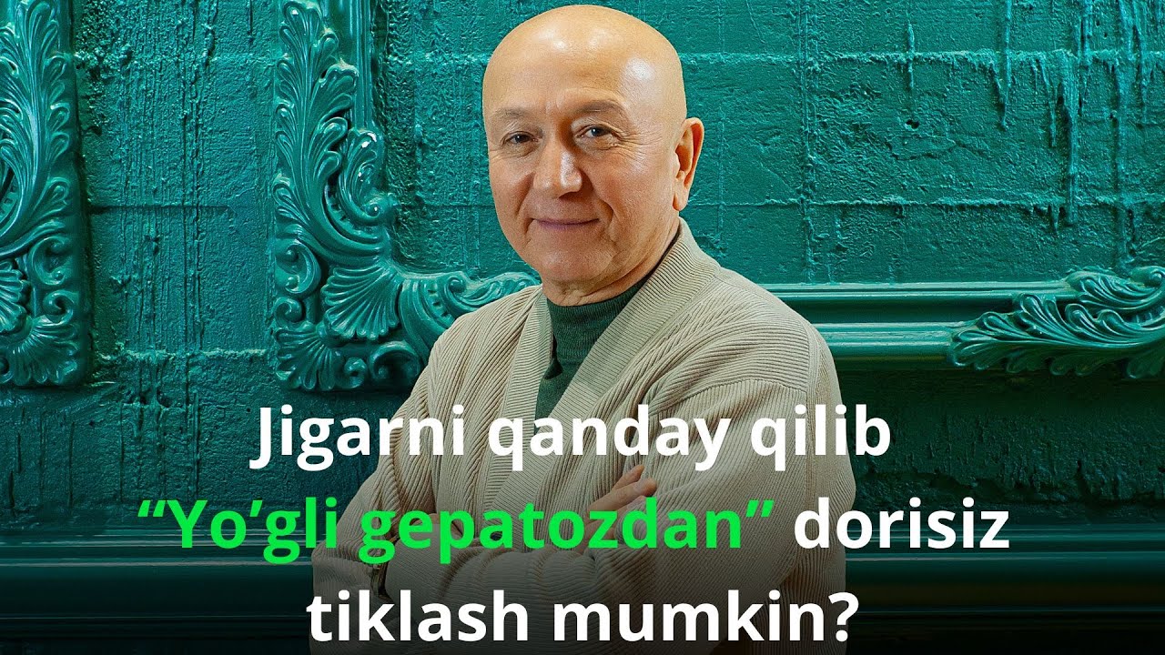 Жигарни қандай қилиб ёғли гепатоздан дори - дармонсиз тиклаш мумкин | Шавкат Ибрагимов
