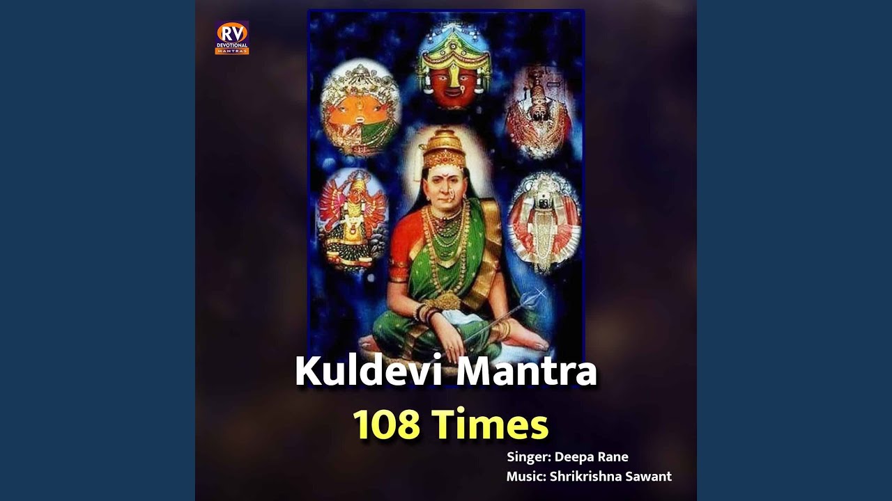 Kuldevi Mantra 108 Times
