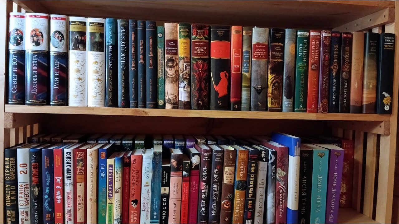 Прочитано, одобрено, рекомендовано 60+ книг)) всё прочитанное  2024💖💖💖