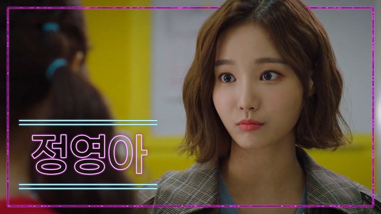 [스페셜] 김보라 옆에서 든든히 지켜주는 찐친, 연우의 팔색조 변신! | 터치 4 회