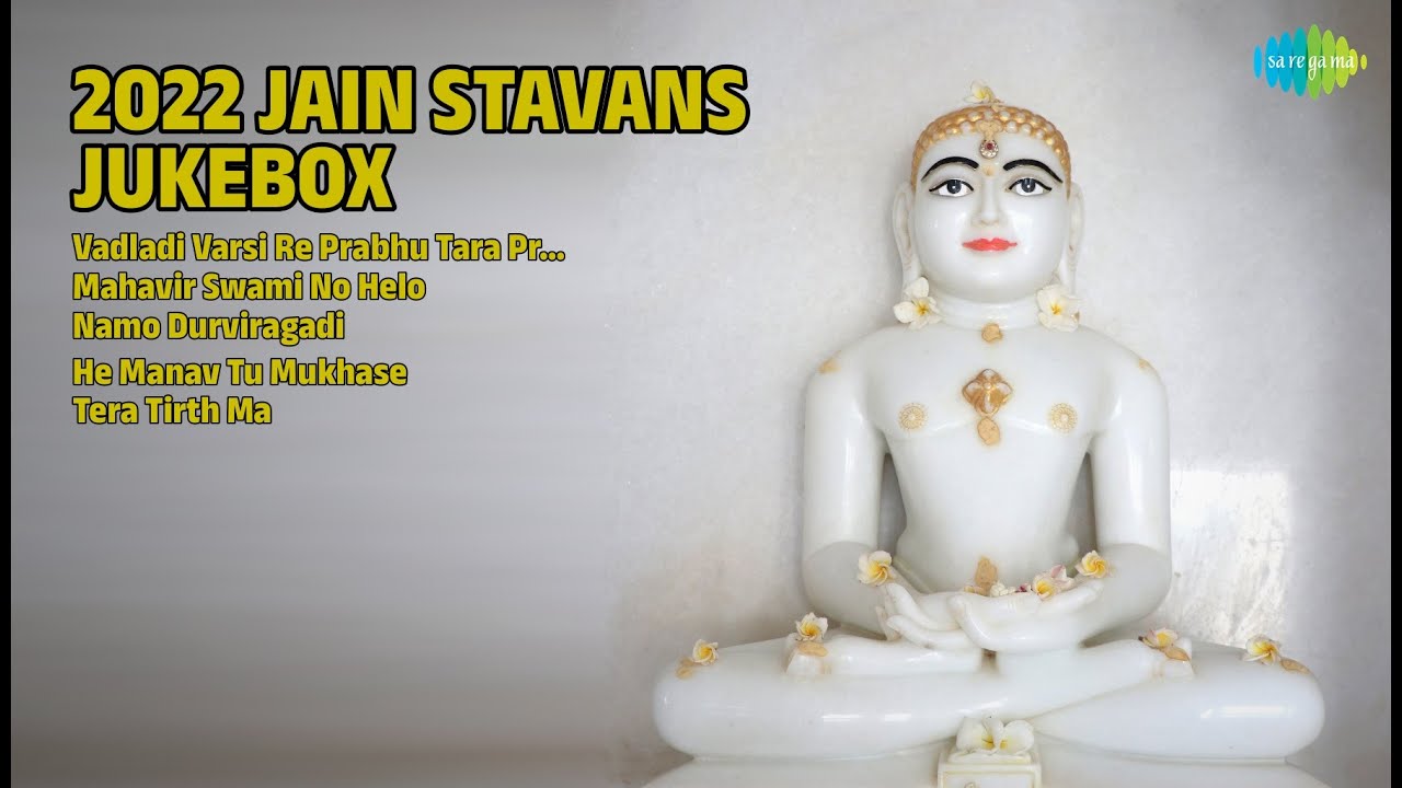 ૨૦૨૨ જૈન સ્તવન જ્યુકબોક્સ | Sheela Shethiya Songs | Vadladi Varsi Re Prabhu Tara Premni