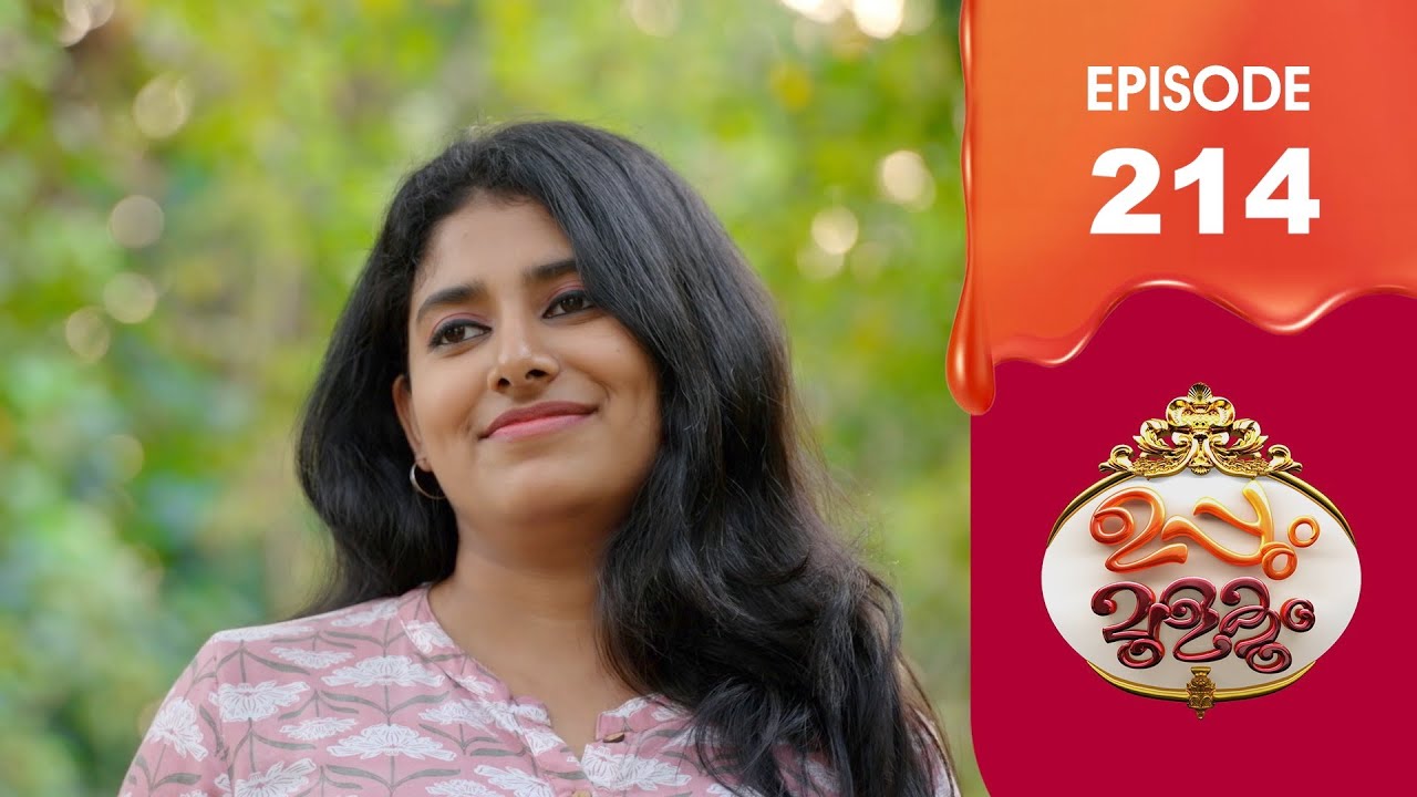 Uppum Mulakum 3 | Flowers | EP # 214