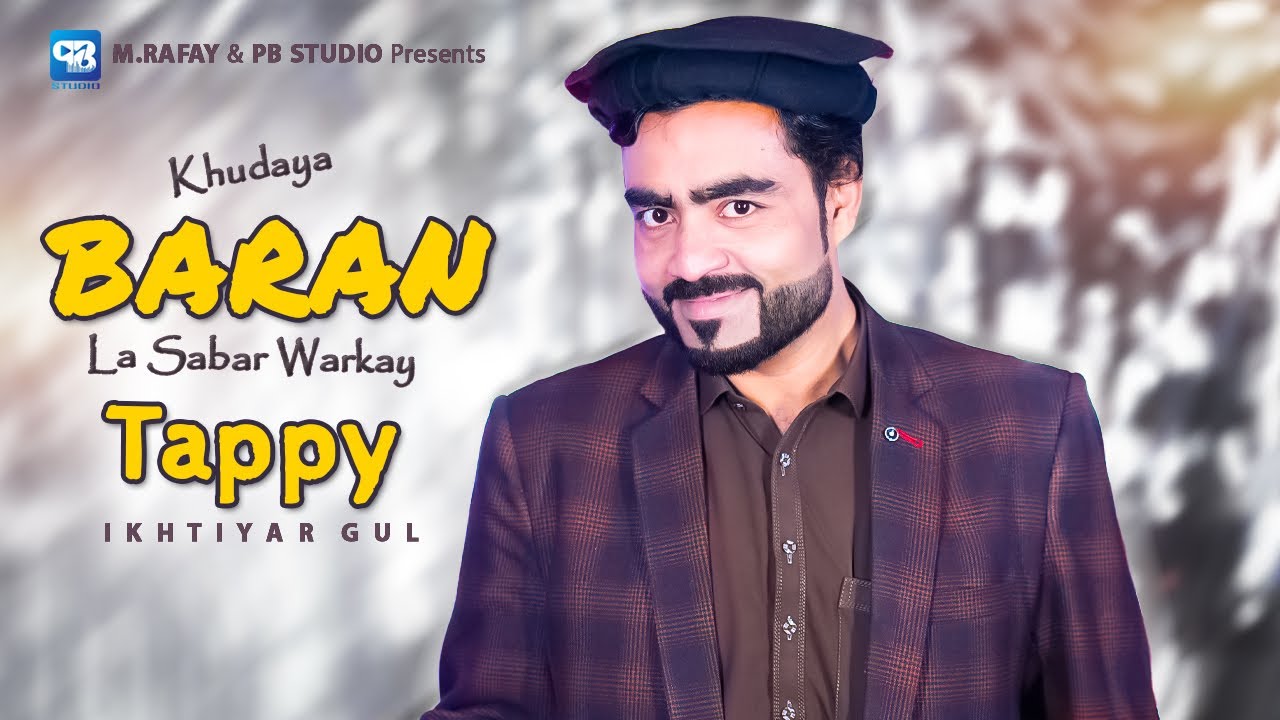 PASHTO NEW SONG 2025 I khtiyar Gul | Pashto Music Video hd |  Baran | Tappy Logo