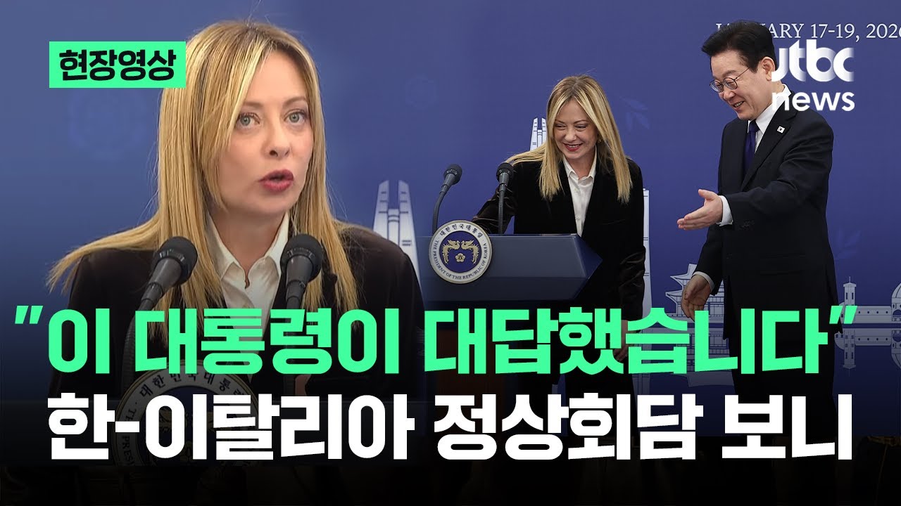 [현장영상] 